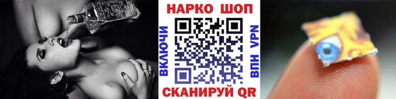 Где купить Сольцы APVP АМФЕТАМИН Галлюциногенные грибы Героин Бошки Шишки omg ТОР Мефедрон