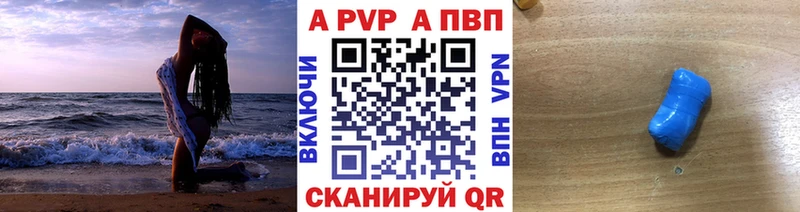 Alpha PVP СК КРИС Сольцы