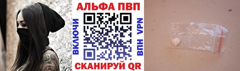 магазин    Сольцы  Alpha-PVP Crystall 