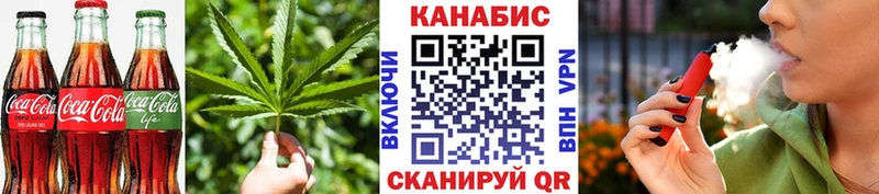 дарнет шоп  Сольцы  Печенье с ТГК марихуана 