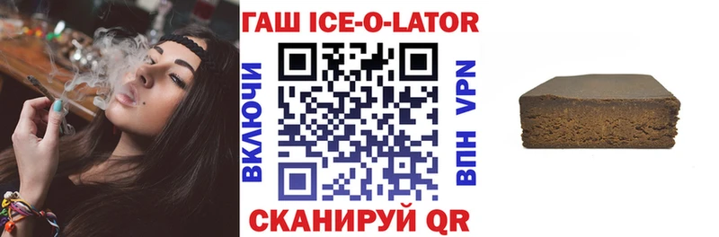 ГАШ VHQ наркота Сольцы
