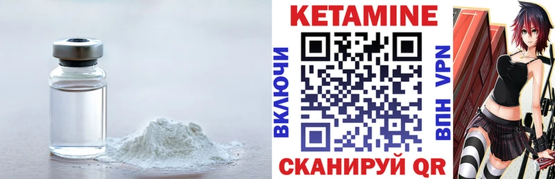 мега ТОР  Сольцы  КЕТАМИН ketamine 