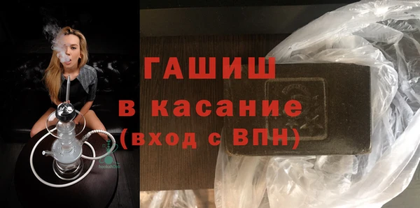 бошки Краснослободск