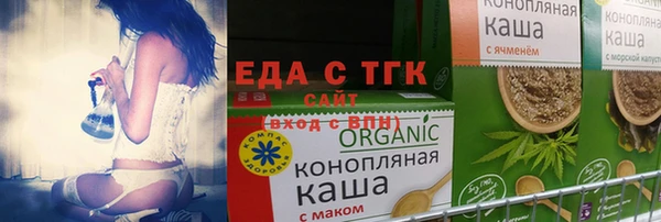 бошки Краснослободск