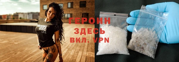 мефедрон Тайга