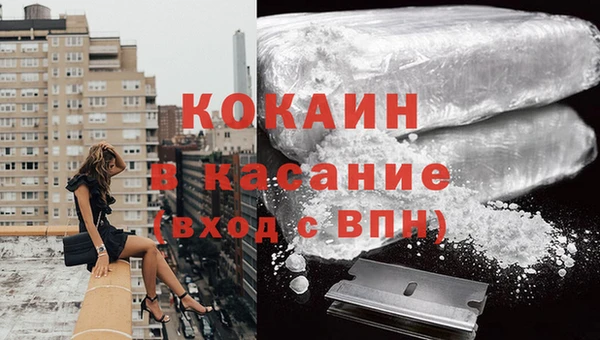 кокс Красноперекопск