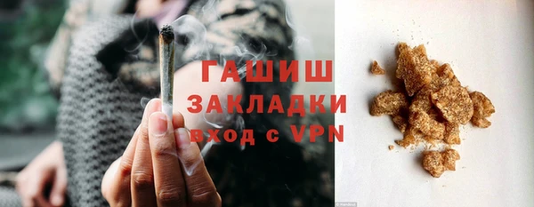 кокаин премиум Тавда