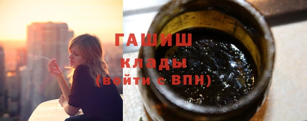 альфа пвп Козельск
