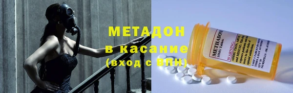 бошки Краснослободск