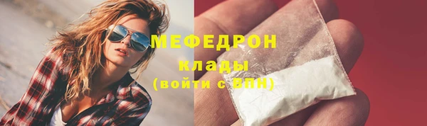 бошки Краснослободск
