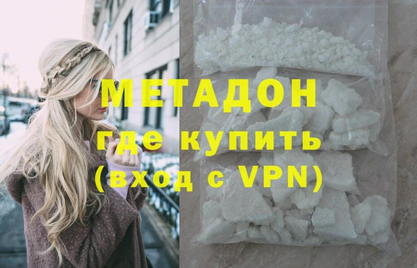 кокаин VHQ Костерёво