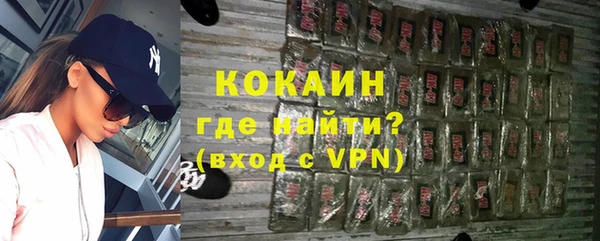 кокс Красноперекопск