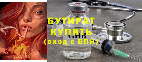 а пвп мука Магадан