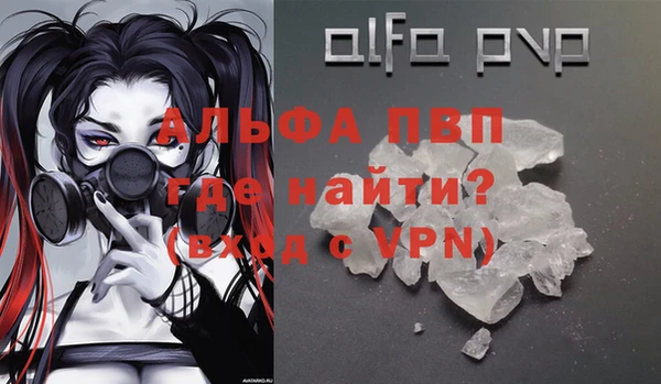 бошки Краснослободск