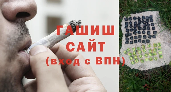 стафф Арсеньев