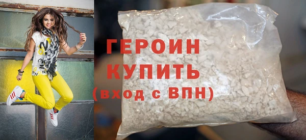 стафф Россошь
