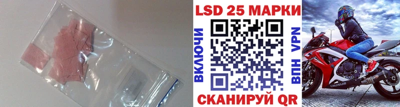 Лсд 25 экстази ecstasy ОМГ ОМГ ссылка Сольцы купить сайты