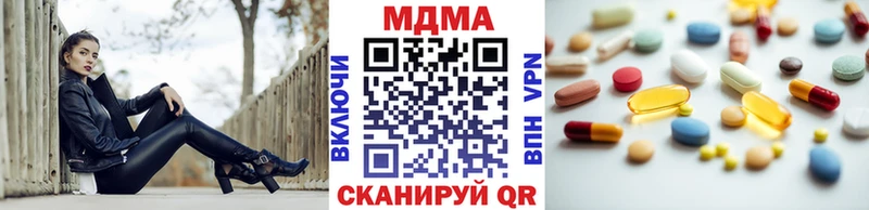 МДМА VHQ  купить закладку  Сольцы 