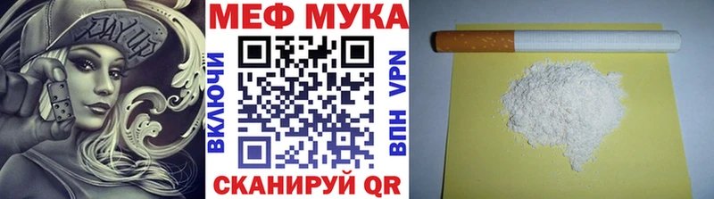 Мефедрон VHQ Сольцы