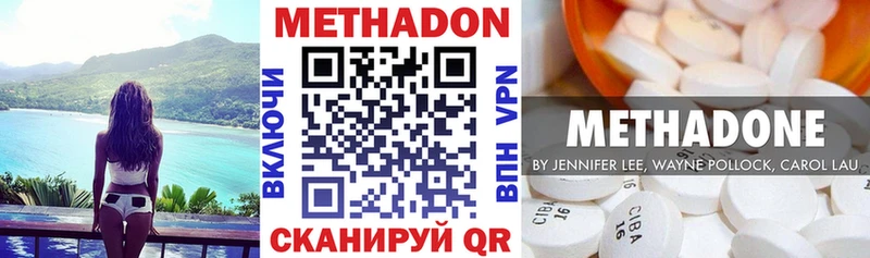 закладки  Сольцы  kraken ссылки  Метадон methadone 