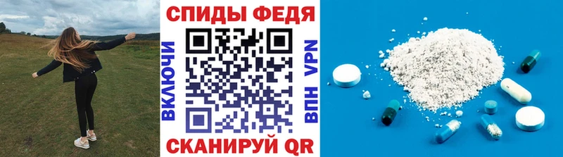Метамфетамин Декстрометамфетамин 99.9%  наркошоп  Сольцы 