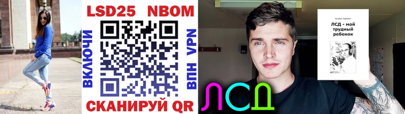 Марки NBOMe 1,5мг  как найти закладки  Сольцы 